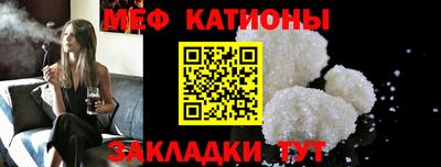 мяу мяу мука Кандалакша