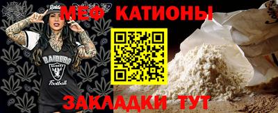 мяу мяу мука Кандалакша
