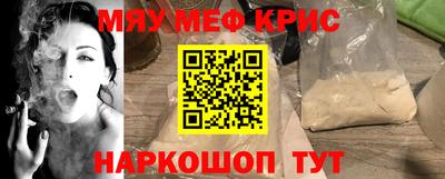 экстази Камышлов