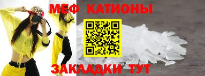 ALPHA-PVP Канаш