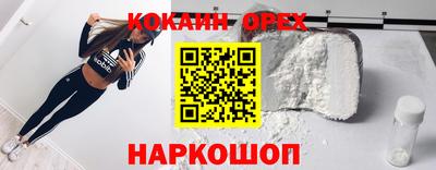 ALPHA-PVP Канаш