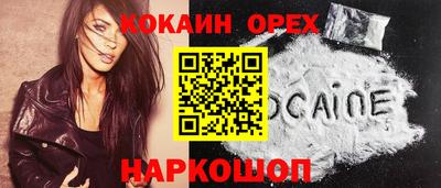 ALPHA-PVP Канаш