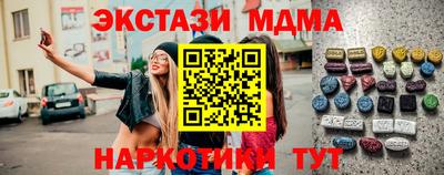 мяу мяу мука Кандалакша