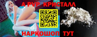 экстази Камышлов