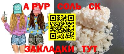 а пвп мука Кимры