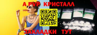 экстази Камышлов