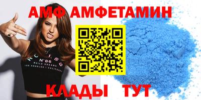ALPHA-PVP Канаш