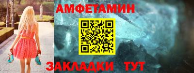 ALPHA-PVP Канаш