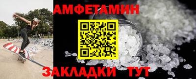 ALPHA-PVP Канаш