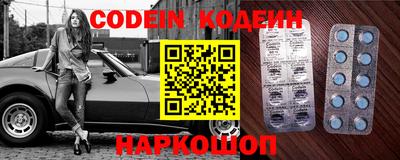 экстази Камышлов