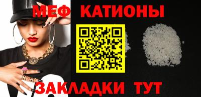 мяу мяу мука Кандалакша