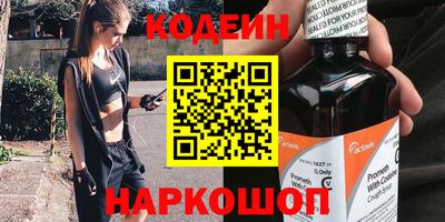 экстази Камышлов