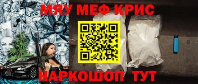 ALPHA-PVP Канаш