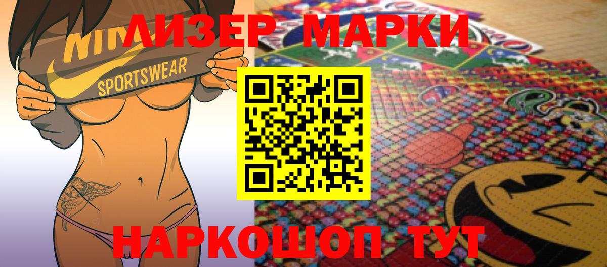 Лсд 25 экстази кислота  Лсд 25 экстази кислота  Вход с VPN  ЛСД экстази  Лабинск 
