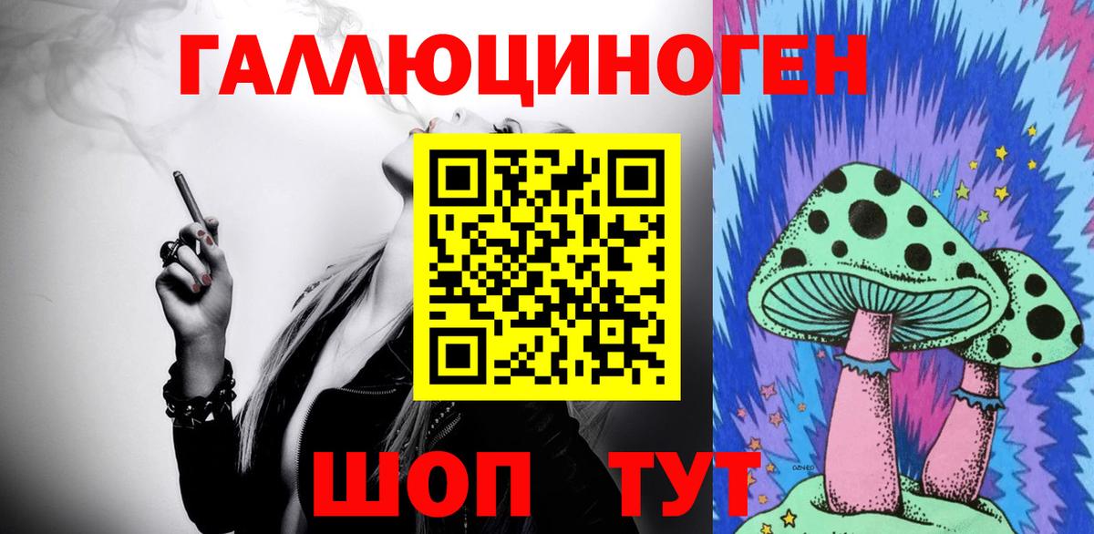 Псилоцибиновые грибы Psilocybine cubensis  Псилоцибиновые грибы Psilocybine cubensis  Вход с VPN  Лабинск 
