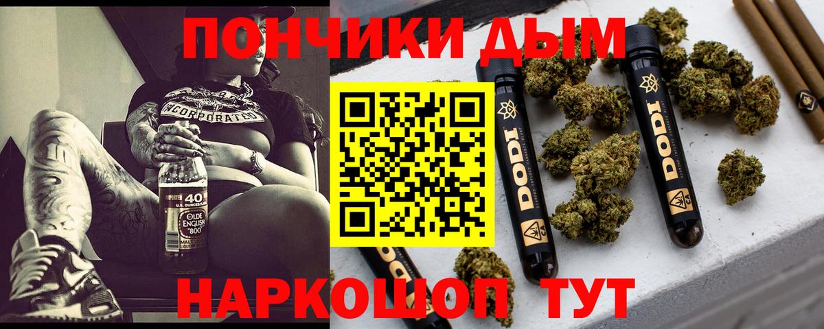 Марихуана Ganja Лабинск