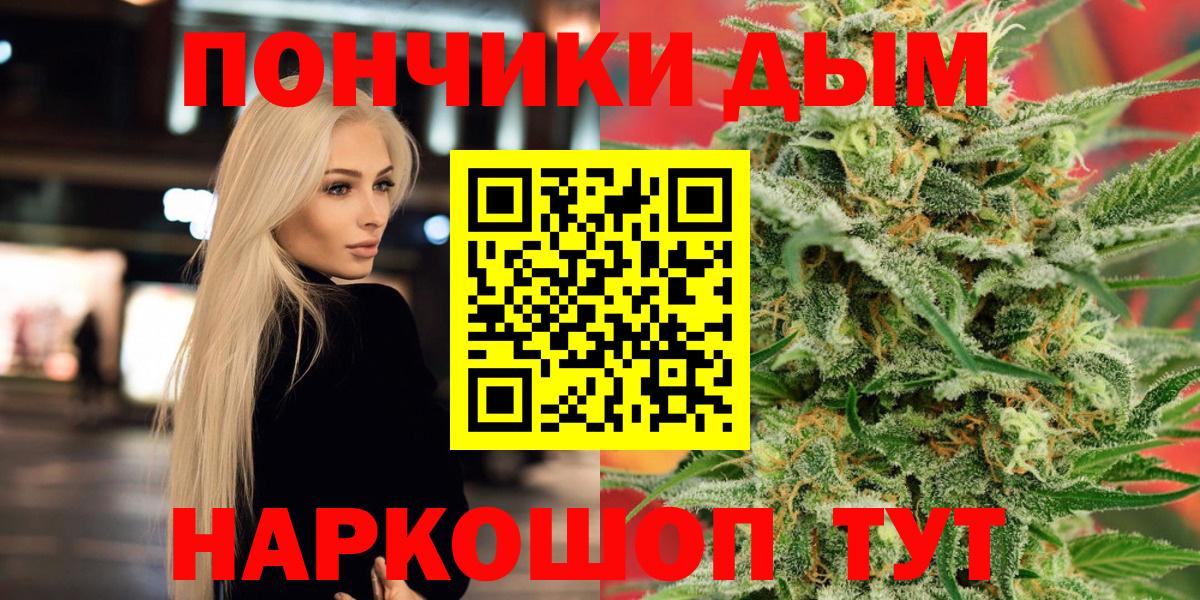 Лабинск  Шишки марихуана гибрид  Вход с VPN  Канабис сатива  Шишки марихуана SATIVA & INDICA 